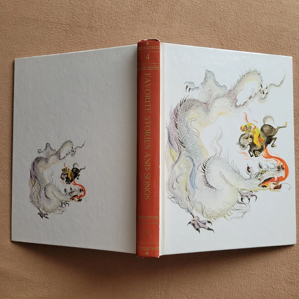 Vintage Bookshelf Boys Girls Vol. 4 1991 Favorite Stories Songs Music Dragon 90s